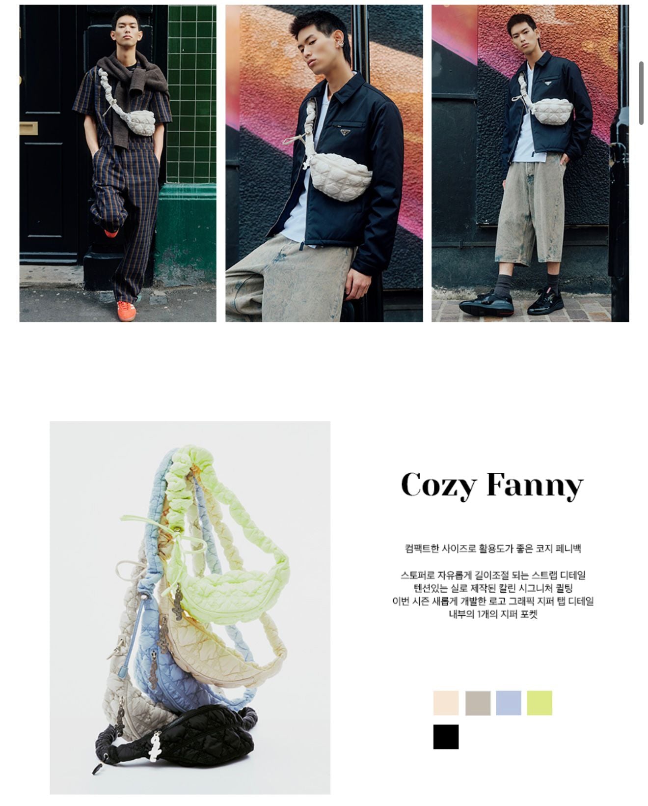 【24小時網站自助下單】2026年4月15日 售完即止截🌸超受歡迎🇰🇷韓國雲朵袋Carlyn 限時特價😍Cozy Fanny呢款男女孭都好有型呀好抵買呀133G好輕呀😍可側孭可斜孭🉐數量有限‼️售完即止‼️ | 預訂約3-4星期(自行備註顏色)