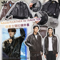 【24小時網站自助下單】❤️FQB6WJ02209 Adidas PLEATHER 3S TRACK TOP 仿皮立領拉鍊外套 | 預訂約4-6星期 娉婷貿易公司 Exquisite Beauty Trading Company