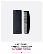 【24小時網站自助下單】❤️FQB6WJ03042💯Dior 曠野之心香水贈品造型梳 連專櫃紙袋 | 預訂約4-6星期 娉婷貿易公司 Exquisite Beauty Trading Company