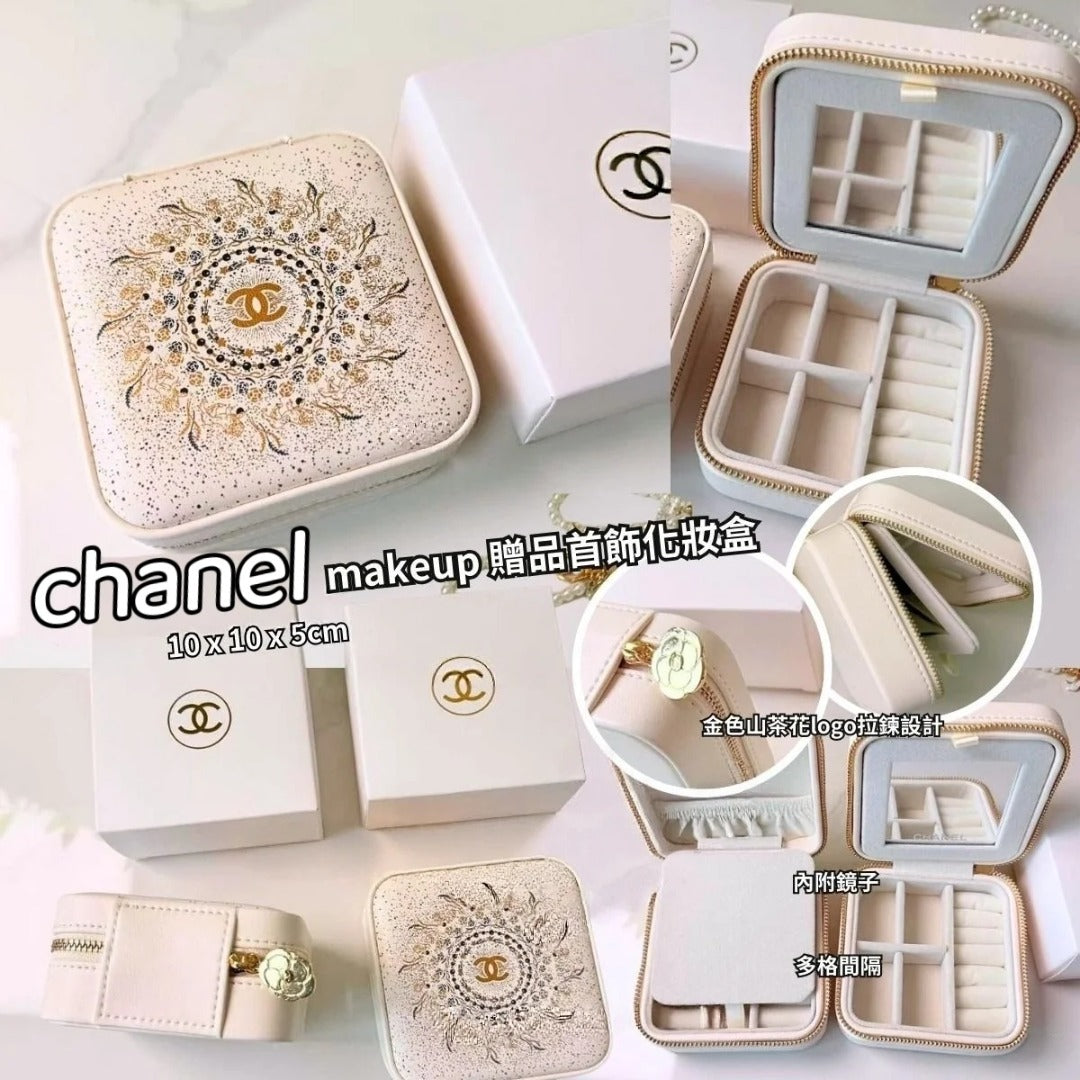 【24小時網站自助下單】❤️FQB6WJ03044💯Chanel makeup 贈品首飾化妝盒 連專櫃紙袋 | 預訂約4-6星期 娉婷貿易公司 Exquisite Beauty Trading Company