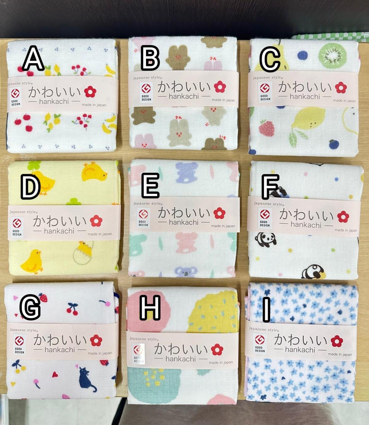 【24小時網站自助下單】 2026年4月6日截🌸🟡日本製新款紗棉方巾🟡 | 預訂約6月初至中