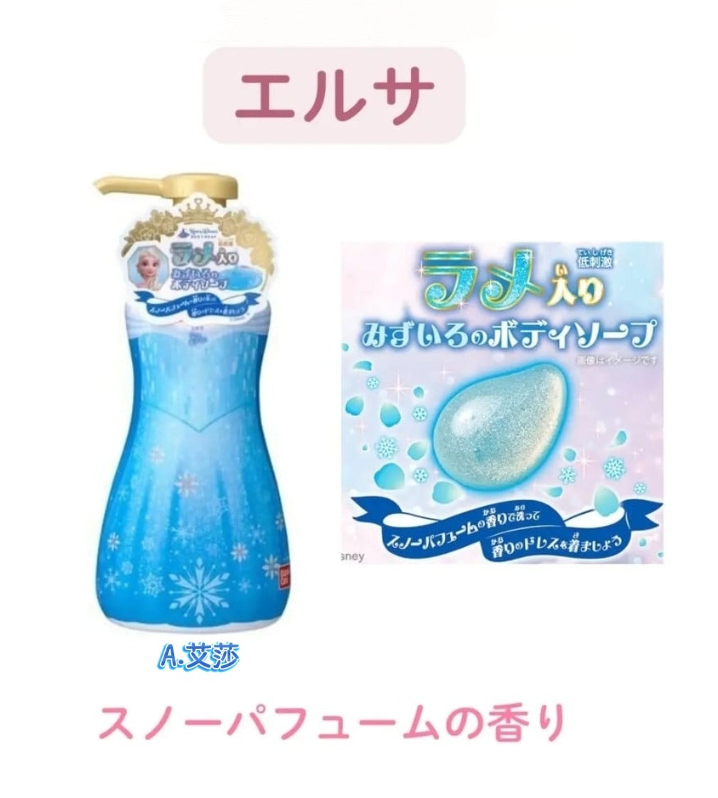 【24小時網站自助下單】 2026年4月3日截🌸🇯🇵日本直送✈️🟡日本製 Disney公主閃亮香氛禮服沐浴乳180mI🟡 | 預訂約5月初至中