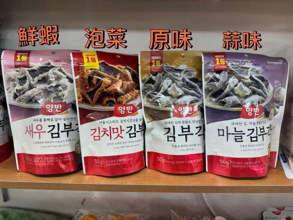 【24小時網站自助下單】現貨🌸東遠Dongwon 炸海苔脆餅50g | 落單後約3-5個工作天寄出 娉婷貿易公司 Exquisite Beauty Trading Company
