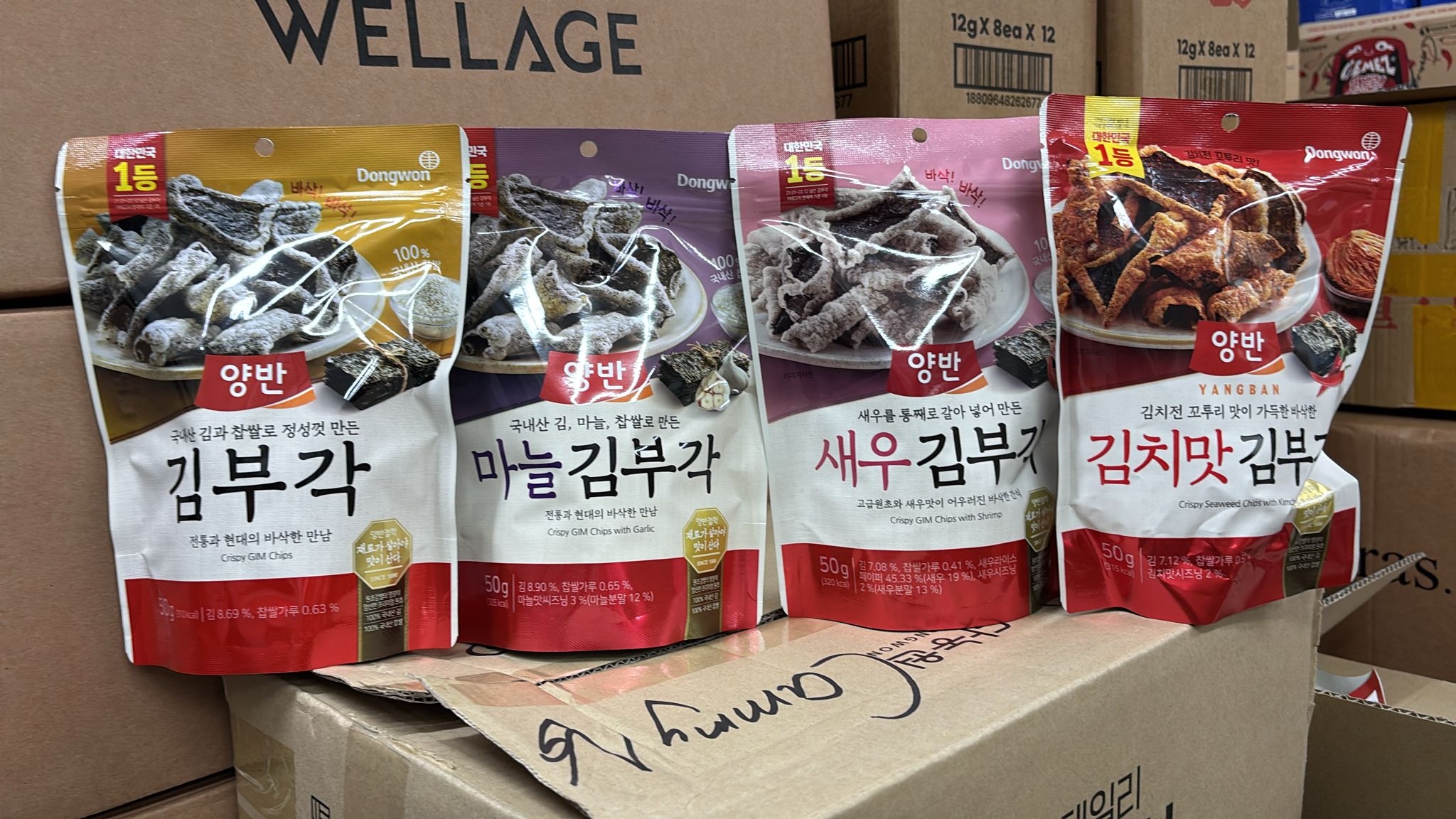 【24小時網站自助下單】現貨🌸東遠Dongwon 炸海苔脆餅50g | 落單後約3-5個工作天寄出