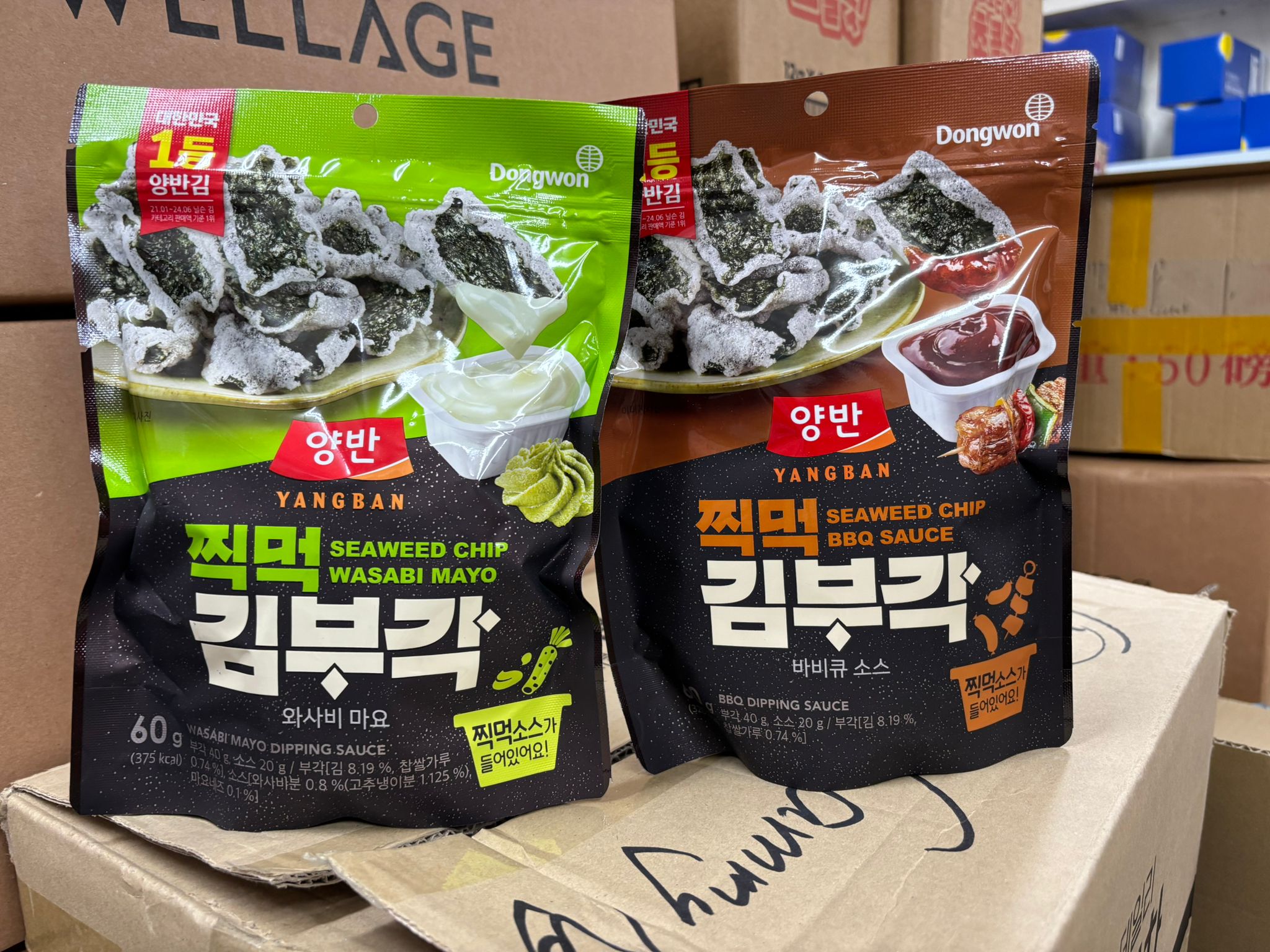 【24小時網站自助下單】現貨🌸東遠Dongwon 炸海苔脆餅50g | 落單後約3-5個工作天寄出