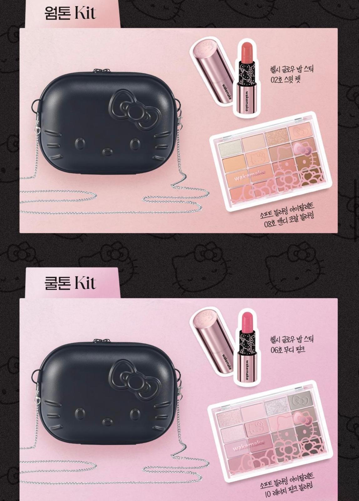 【24小時網站自助下單】2026年4月15日截❤️🇰🇷𝓞𝓵𝓲𝓿𝓮 𝔂𝓸𝓾𝓷𝓰 C位🥇🥇🥇🥇🥇🥇🥇超靚呀😍#10000% 收藏級🇰🇷韓國最新出🆕🇰🇷WAKEMAKE x Hello Kitty 黑色特別版 唇眼套裝（皇牌16色眼影盤+唇膏）2色 +Hello Kitty 限量斜孭袋 | 預訂約3-4星期