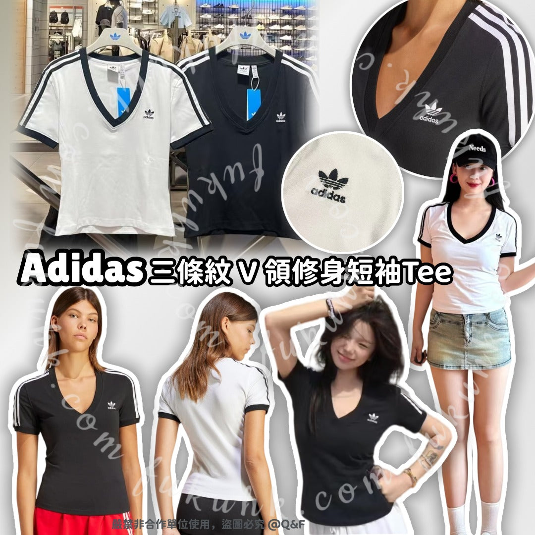 【24小時網站自助下單】 2026年4月8日截🌸Adidas 三條紋 V 領修身短袖Tee | 預訂約5月初至中(截單後再訂約4-6星期到貨)