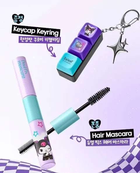 【24小時網站自助下單】 2026年4月7日截🌸DALEAF X KUROMI 💜 雙效定型碎髮睫毛膏送鍵帽匙扣 | 預訂約5月初至中