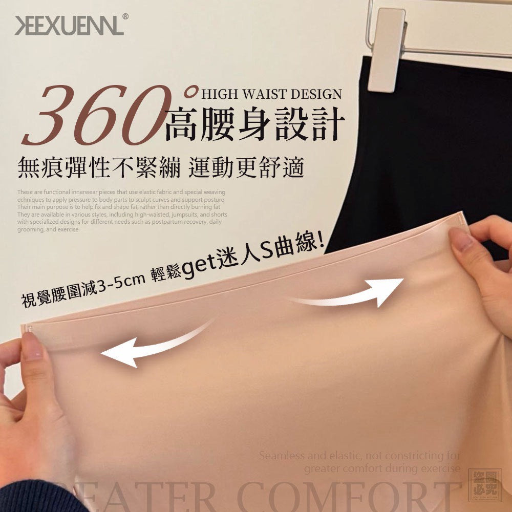 【24小時網站自助下單】 2026年4月10日截🌸🟡台灣 Keexuennl 腰粉底液奶皮 秒收腹褲🟡 | 預訂約6月初至中