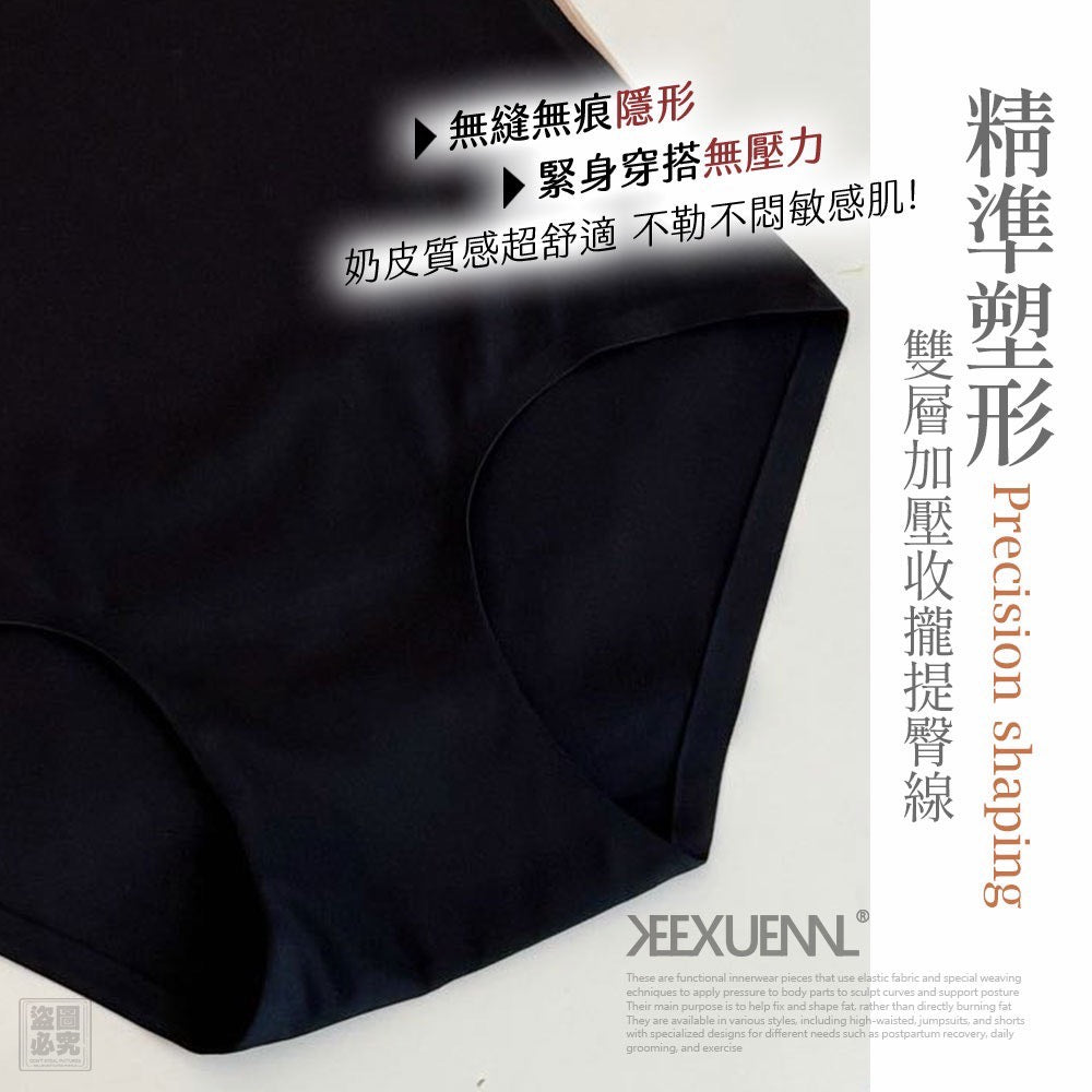 【24小時網站自助下單】 2026年4月10日截🌸🟡台灣 Keexuennl 腰粉底液奶皮 秒收腹褲🟡 | 預訂約6月初至中