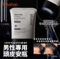 【24小時網站自助下單】現貨🌸Lilyeve 黑曜奇蹟 男士專用EXO蘊髮安瓶 (100ml) | 落單後約5-7個工作天寄出 娉婷貿易公司 Exquisite Beauty Trading Company