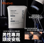 【24小時網站自助下單】現貨🌸Lilyeve 黑曜奇蹟 男士專用EXO蘊髮安瓶 (100ml) | 落單後約5-7個工作天寄出 娉婷貿易公司 Exquisite Beauty Trading Company