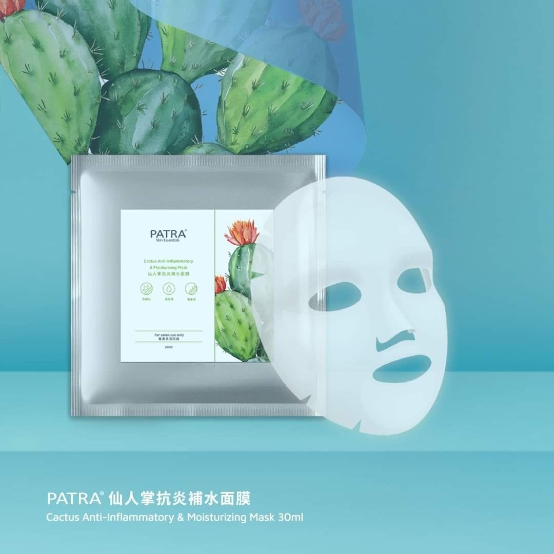 【24小時網站自助下單】 現貨🌸Patra 仙人掌抗炎補水面膜20片 | 落單後約3-5個工作天寄出 娉婷貿易公司 Exquisite Beauty Trading Company