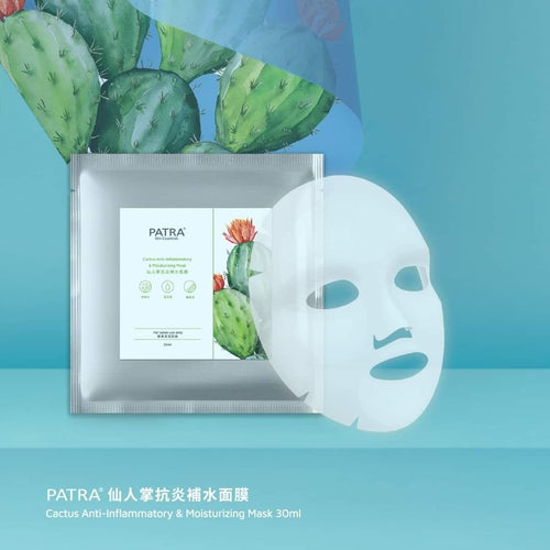 【24小時網站自助下單】 現貨🌸Patra 仙人掌抗炎補水面膜20片 | 落單後約3-5個工作天寄出 娉婷貿易公司 Exquisite Beauty Trading Company