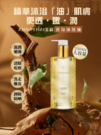 【24小時網站自助下單】現貨🌸泰國 Annathai 茉莉香氛身體護理精油 250ml EXP 9/2026 | 落單後約3-5個工作天寄出 娉婷貿易公司 Exquisite Beauty Trading Company