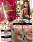 【24小時網站自助下單】🌸膠原女神 | 預訂約1-2星期 娉婷貿易公司 Exquisite Beauty Trading Company