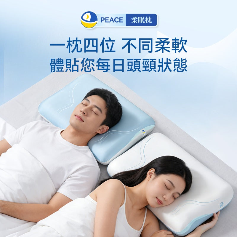 【24小時網站自助下單】🌸日本DEAR.MIN 雲感多重軟芯柔托緩壓Peace柔眠枕 | 預訂約2-3星期
