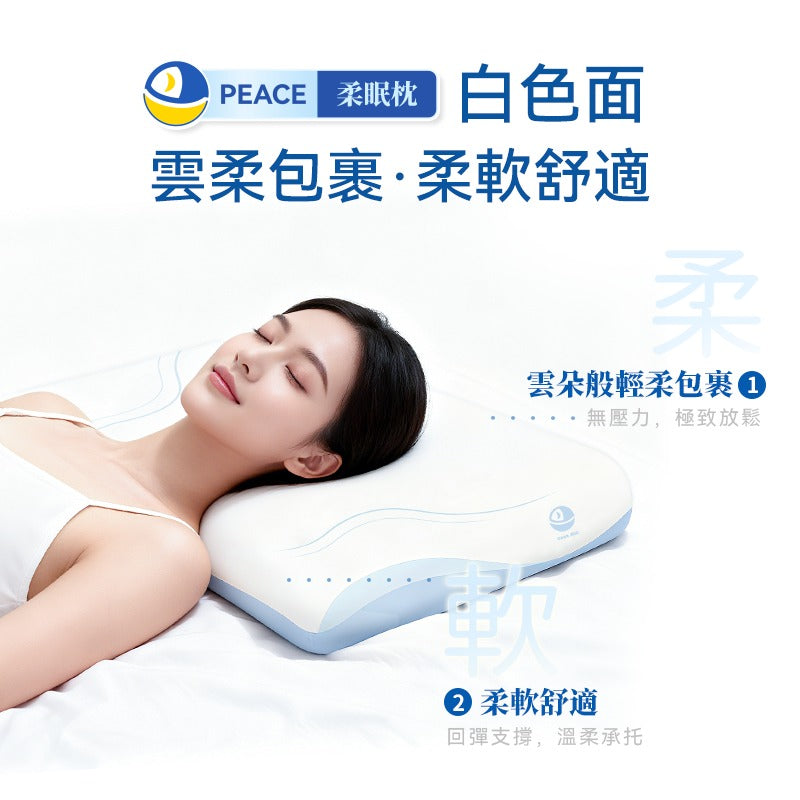 【24小時網站自助下單】🌸日本DEAR.MIN 雲感多重軟芯柔托緩壓Peace柔眠枕 | 預訂約2-3星期