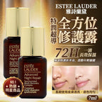 【24小時網站自助下單】現貨🌸Estee Lauder Advanced Night Repair特潤精華 (7mlx2) | 落單後約3-5個工作天寄出 娉婷貿易公司 Exquisite Beauty Trading Company