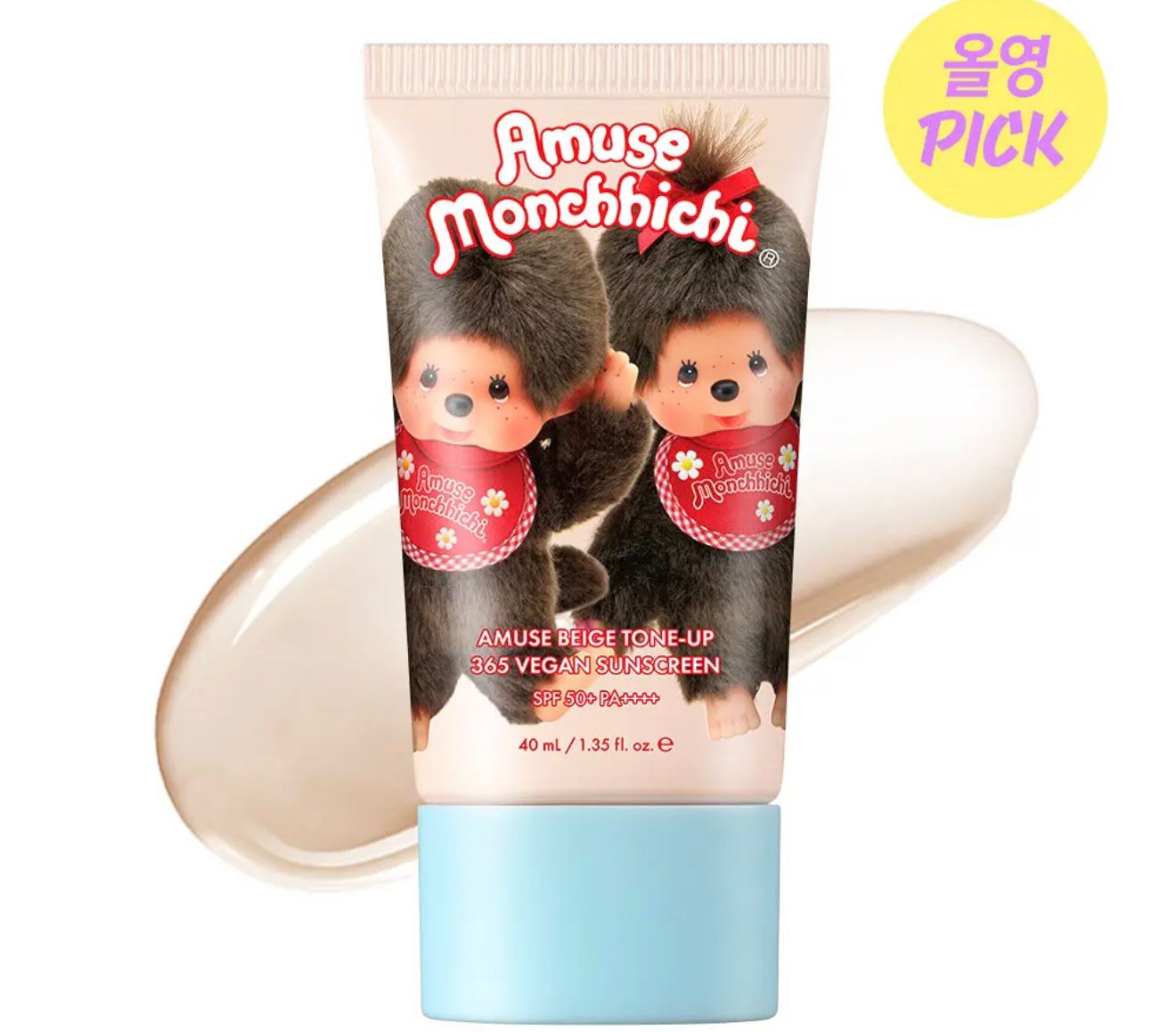 【24小時網站自助下單】2026年4月19日截🌸 韓國最新出聯乘款❤️Monchichi 限量版 x Amuse BEIGE TONE-UP 365 VEGAN SUNSCREEN 純素防曬霜 어뮤즈 베이지 톤업 365 비건 선크림 SPF50+ PA++++ | 預訂約3-4星期