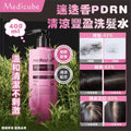 【24小時網站自助下單】現貨🌸🌿 韓國🇰🇷Medicube迷迭香PDRN清涼豐盈洗髮水400ml | 落單後約3-5個工作天寄出 娉婷貿易公司 Exquisite Beauty Trading Company