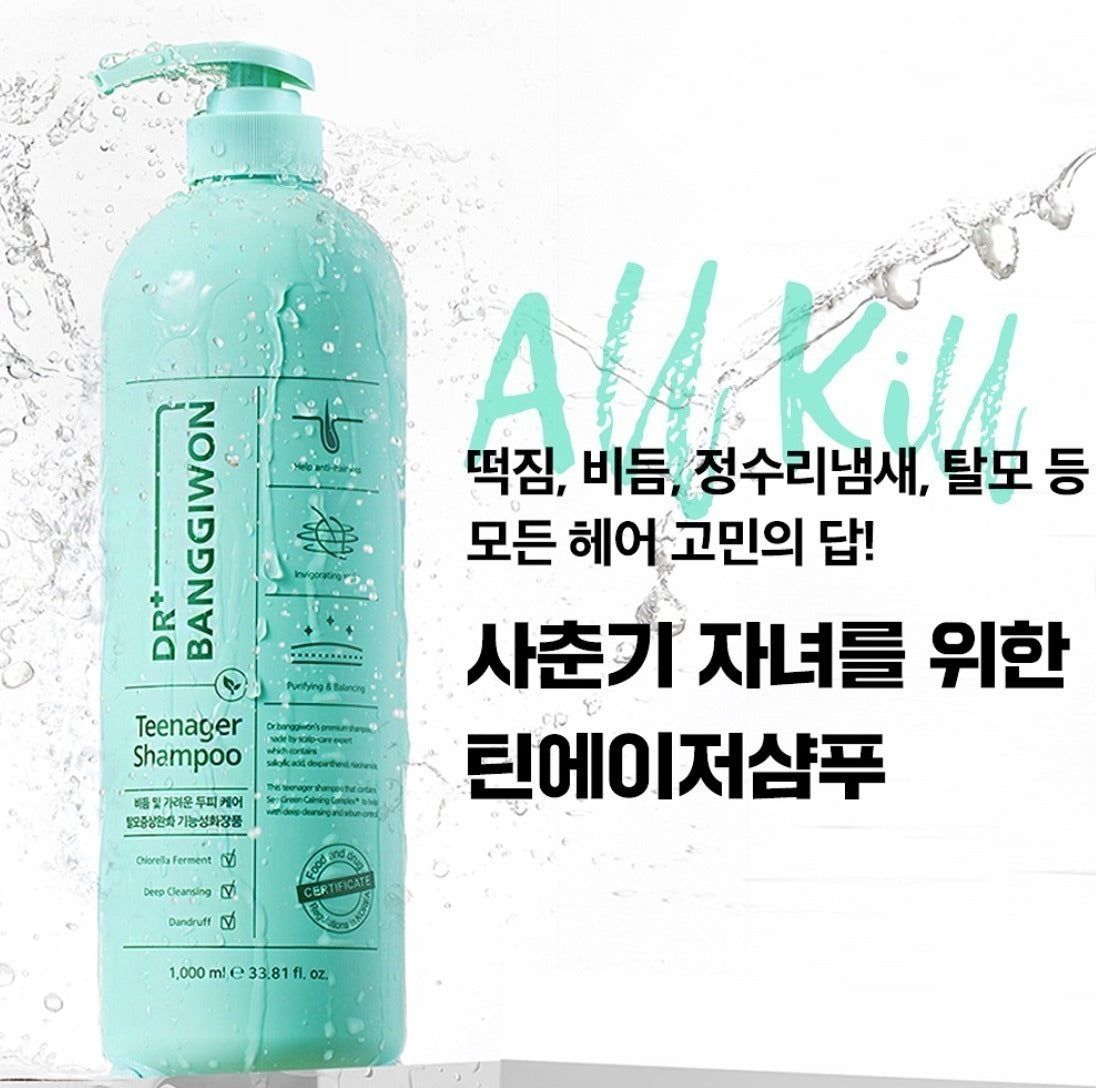 【24小時網站自助下單】現貨🌸Dr. Banggiwon 青少年頭皮護理洗頭水 1000ml | 落單後約5-7個工作天寄出