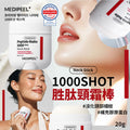 【24小時網站自助下單】現貨🌸韓國MEDI-PEEL美蒂菲1000shot 胜肽微晶頸霜棒 20g | 落單後約5-7個工作天寄出 娉婷貿易公司 Exquisite Beauty Trading Company