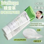 【24小時網站自助下單】現貨🌸Wellage 95%高濃度積雪草舒緩鎮靜面霜| Real Cica Calming 95 Cream 50ml💚 | 落單後約5-7個工作天寄出