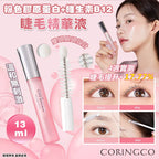 【24小時網站自助下單】現貨🌸韓國🇰🇷CORINGCO 粉色膠原蛋白+維生素B12睫毛精華液13ml | 落單後約3-5個工作天寄出