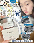【24小時網站自助下單】現貨🌸CARUSIA透光霜 | 落單後約3-5個工作天寄出