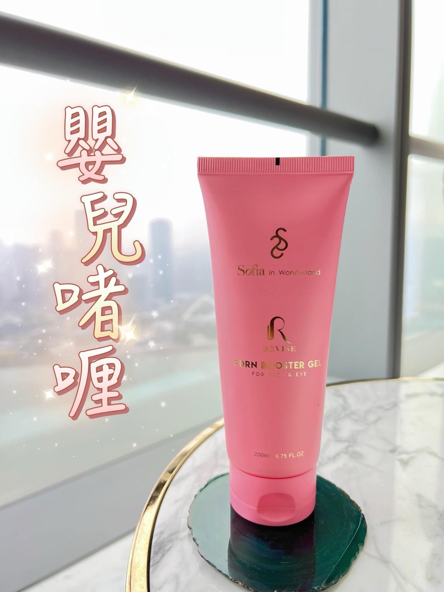 【24小時網站自助下單】現貨🌸Siw嬰兒啫喱 | 落單後約3-5個工作天寄出 娉婷貿易公司 Exquisite Beauty Trading Company