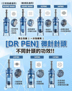 【24小時網站自助下單】現貨🌸DR PEN M8S 升級版無線電動微針 （英標插頭）送2個18 pins 針頭 | 落單後約3-5個工作天寄出 娉婷貿易公司 Exquisite Beauty Trading Company