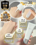 【24小時網站自助下單】🌸EVERYSKIN 光感防護UV霜 | 預訂約1-2星期 娉婷貿易公司 Exquisite Beauty Trading Company