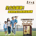 【24小時網站自助下單】數量有限.售完即止🌸蟲草大王快閃價 | 預訂約1-2星期 娉婷貿易公司 Exquisite Beauty Trading Company