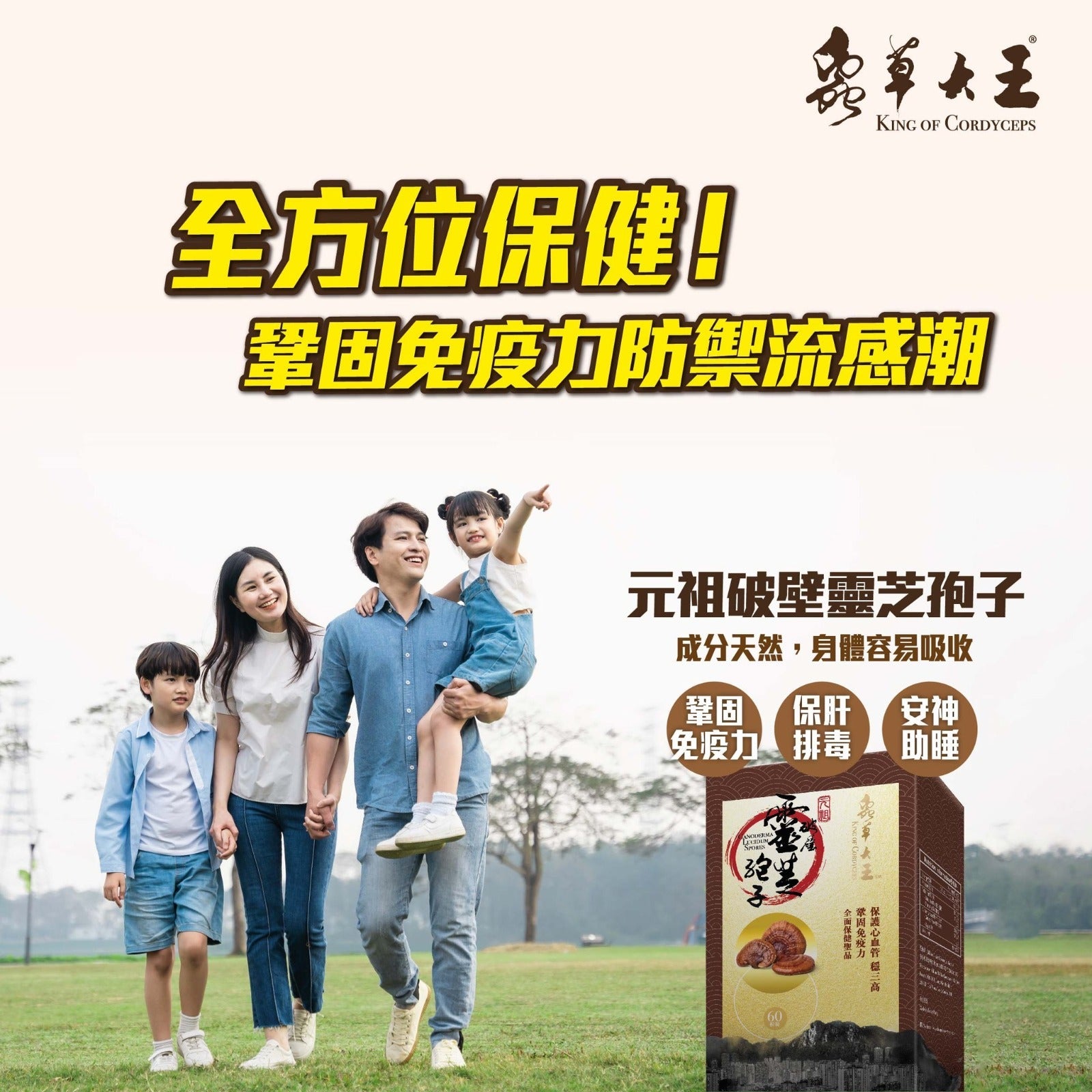 【24小時網站自助下單】數量有限.售完即止🌸蟲草大王快閃價 | 預訂約1-2星期 娉婷貿易公司 Exquisite Beauty Trading Company