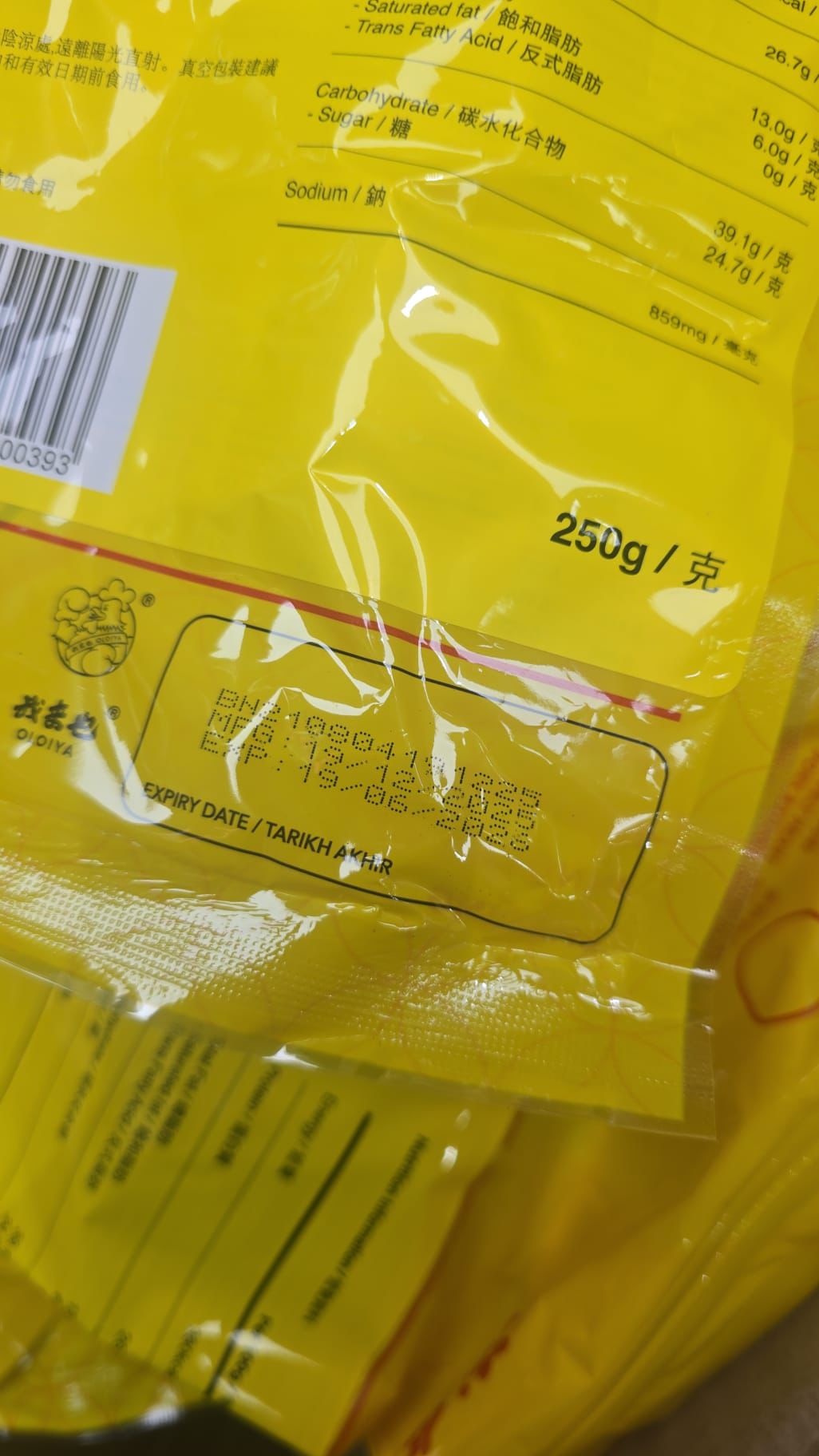 【24小時網站自助下單】🌸馬來西亞🇲🇾心意豬肉乾 | 預訂約2-3星期 娉婷貿易公司 Exquisite Beauty Trading Company
