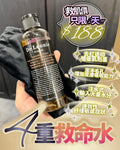 【24小時網站自助下單】現貨 數量有限，售完即止‼️🌸4重救命水 | 落單後約3-5個工作天寄出 娉婷貿易公司 Exquisite Beauty Trading Company