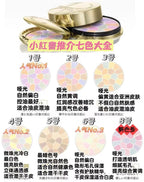 【24小時網站自助下單 】供應商現貨🌸 香港專櫃 ALBION奧爾濱E大餅家庭裝 便攜裝 | 預訂 逢星期一，三返倉執貨 其後約3-5個工作天寄出