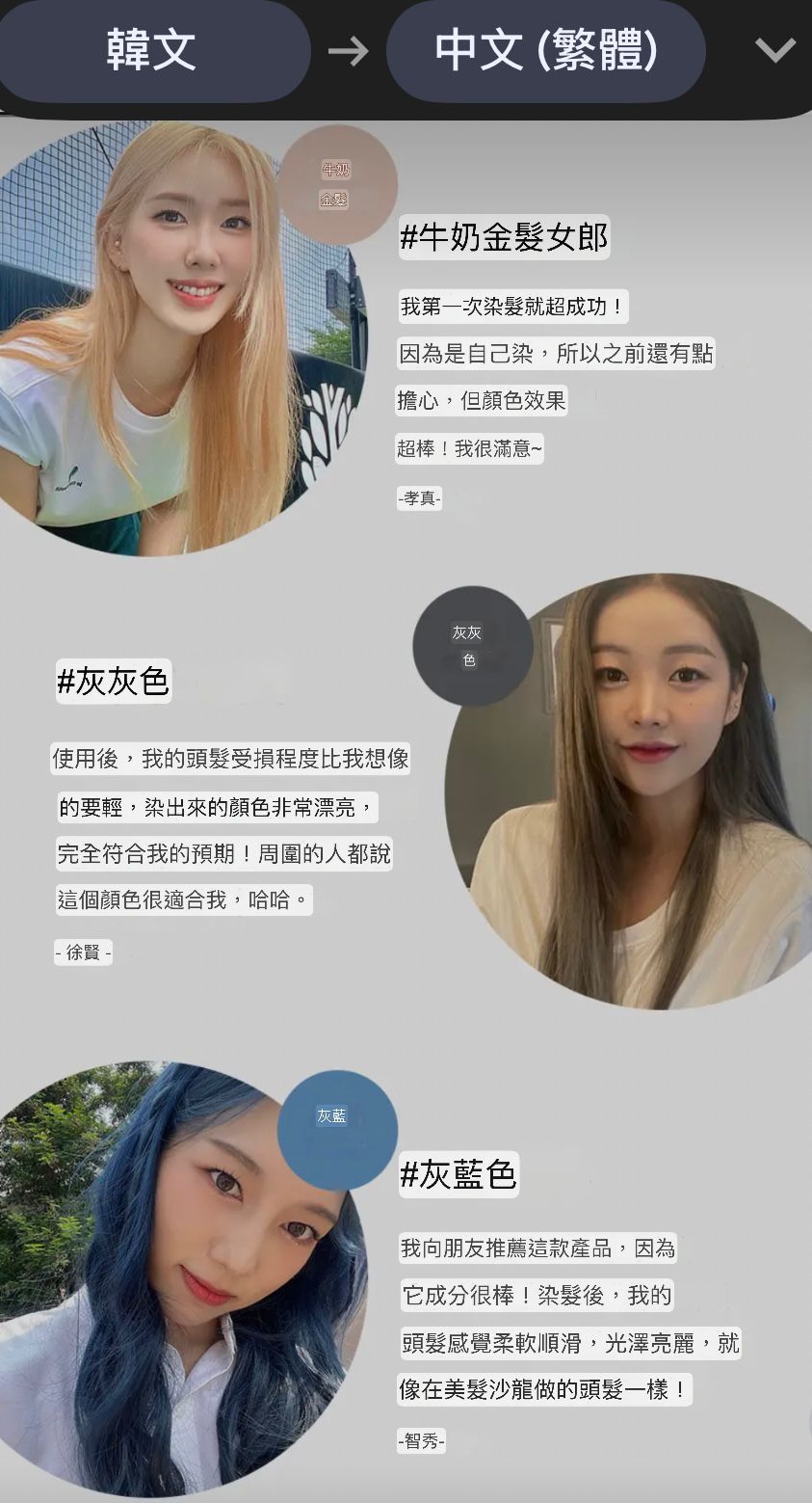 【24小時網站自助下單】2026年4月30日截🌸勁呀👍🏻熱賣品牌Moremo角蛋白系列產品累計銷售額 突破200萬！ 4️⃣月限時優惠特價+ 大容量限定🆙Moremo 角蛋白低損傷染髮劑 | 預訂約3-4星期