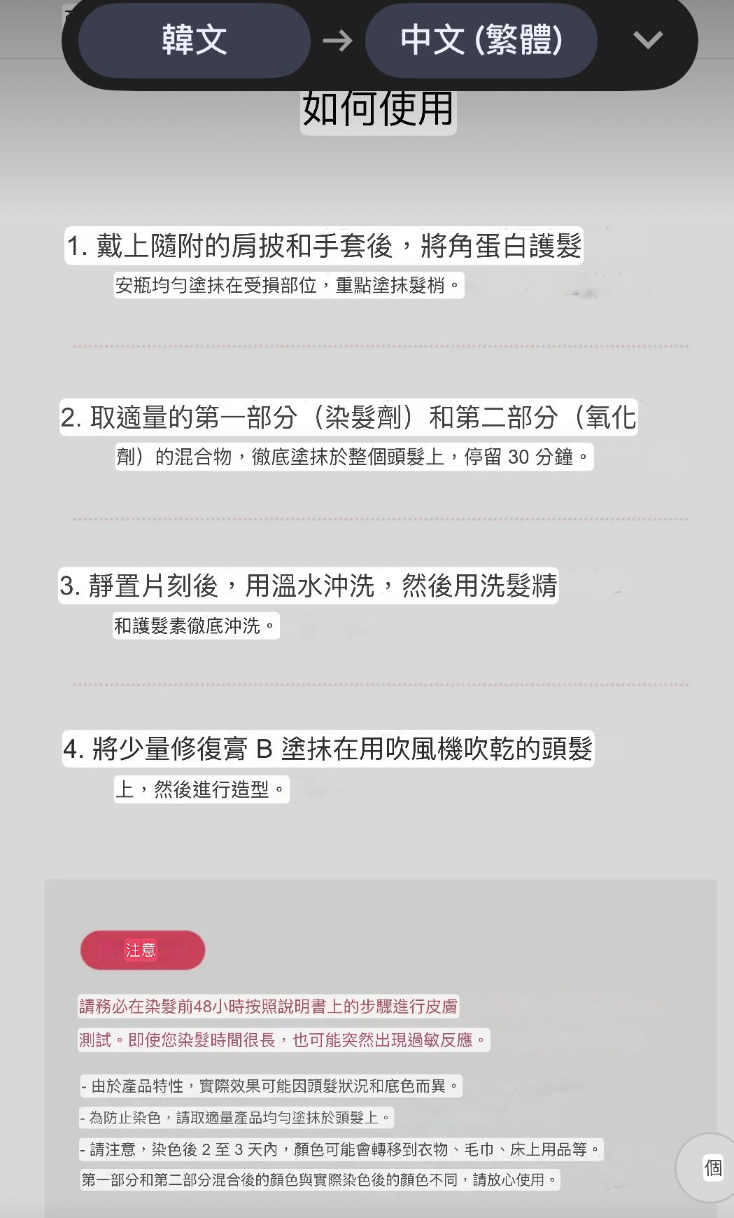 【24小時網站自助下單】2026年4月30日截🌸勁呀👍🏻熱賣品牌Moremo角蛋白系列產品累計銷售額 突破200萬！ 4️⃣月限時優惠特價+ 大容量限定🆙Moremo 角蛋白低損傷染髮劑 | 預訂約3-4星期