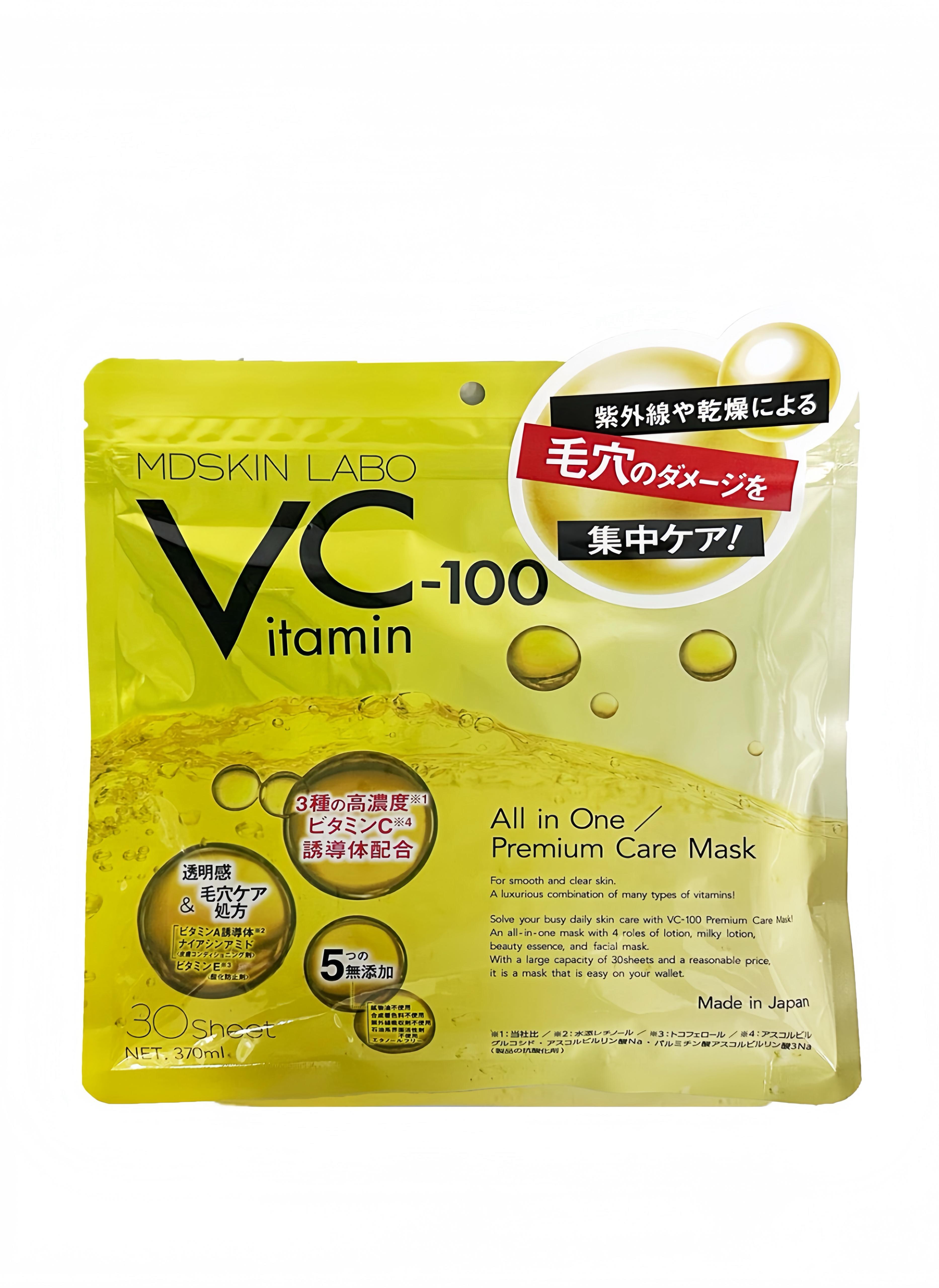 【24小時網站自助下單 】供應商現貨 ‼️只有20幾包‼️🌸❤️🔥週末快閃❤️🔥MDSKIN LABO VC-100面膜 30枚入 | 預訂 逢星期一，三返倉執貨 其後約3-5個工作天寄出 娉婷貿易公司 Exquisite Beauty Trading Company