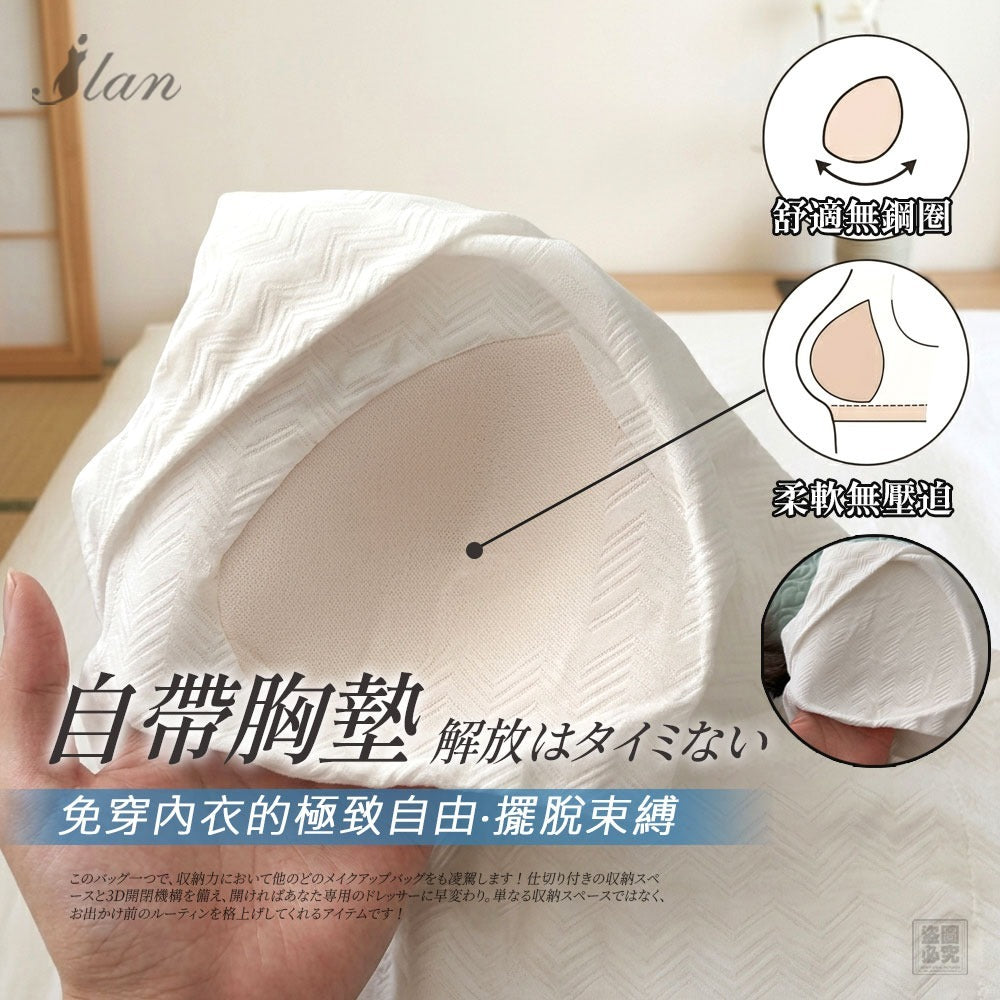 【24小時網站自助下單】2026年4月26日截🌸🟡日系莫代爾睡衣套裝🟡 | 預訂約6月中至尾