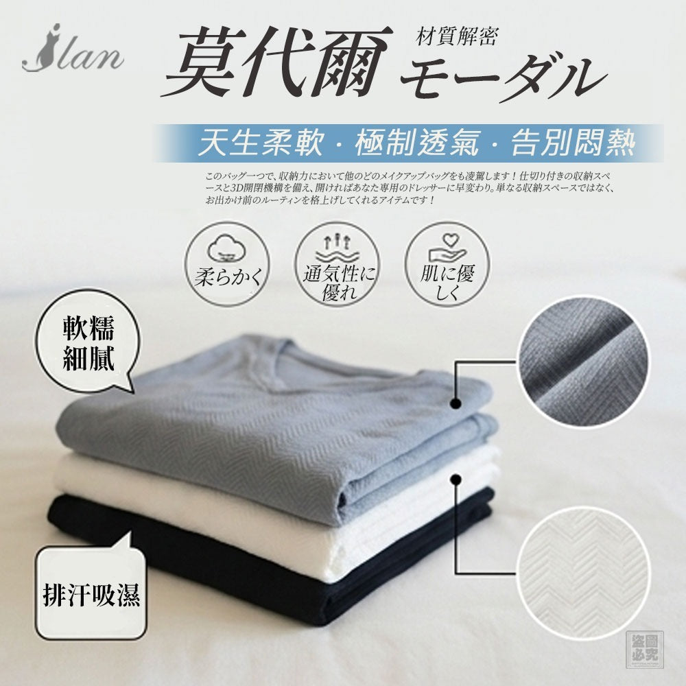 【24小時網站自助下單】2026年4月26日截🌸🟡日系莫代爾睡衣套裝🟡 | 預訂約6月中至尾