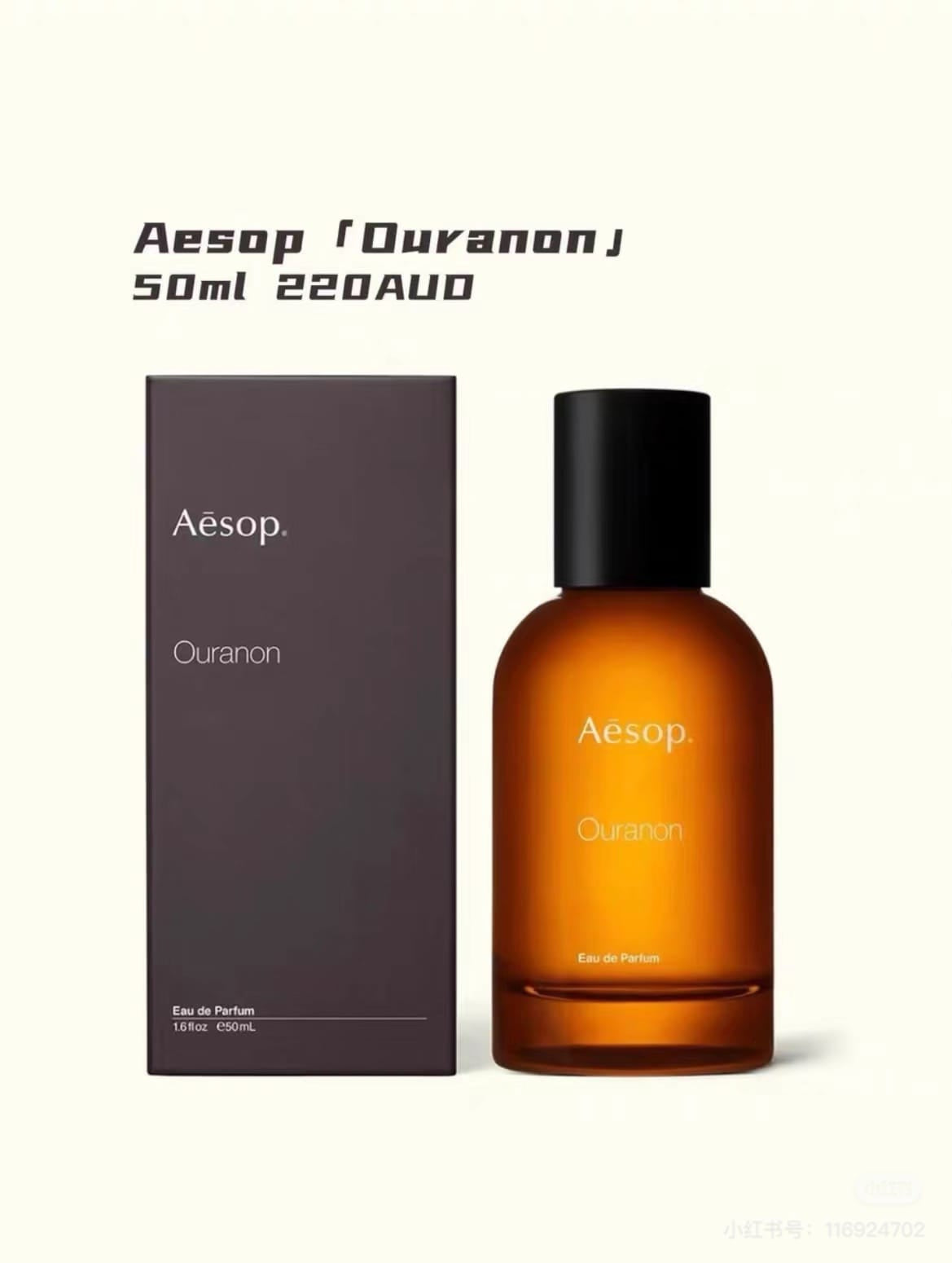 【24小時網站自助下單 】供應商現貨🌸免稅正品 Aesop伊索新款香水Ouranon 烏拉諾香水 EDP 50ml | 預訂 逢星期一，三返倉執貨 其後約3-5個工作天寄出