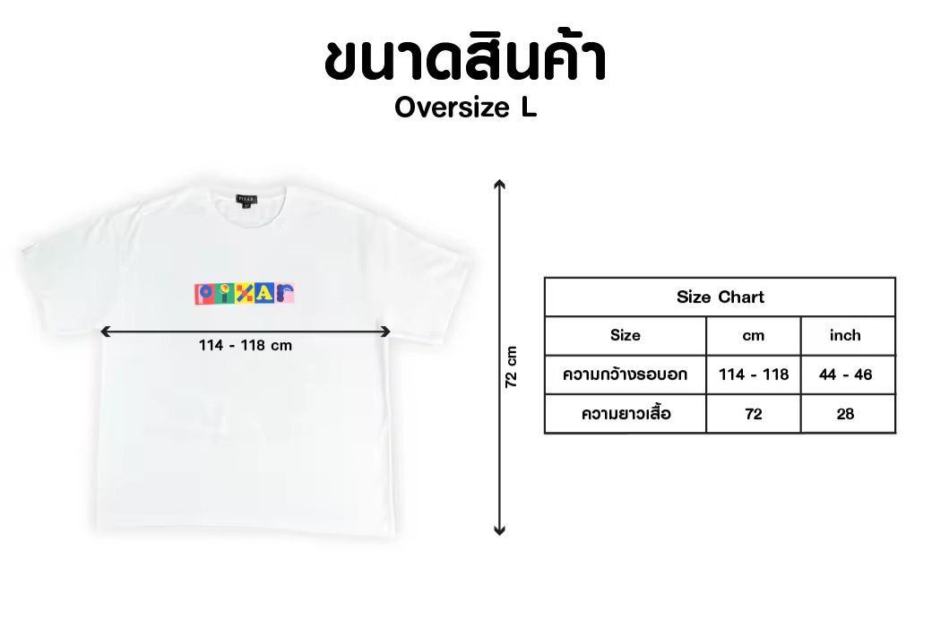 【24小時網站自助下單】售完即止🌸泰國代購🇹🇭Pixar T-Shirt 迪士尼正版授權 | 預訂約2-3星期