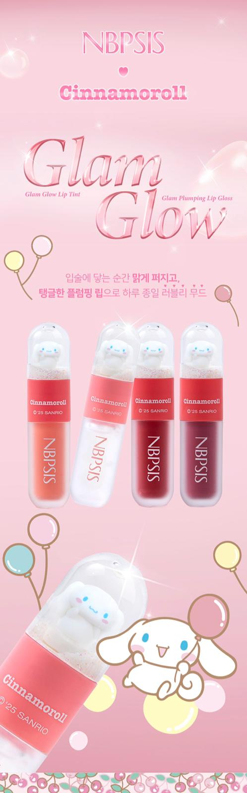 【24小時網站自助下單】售完即止🌸韓國代購🇰🇷Sanrio X Nbpsis 唇釉 | 預訂約2-3星期 娉婷貿易公司 Exquisite Beauty Trading Company