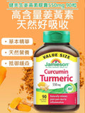 【24小時網站自助下單】🌸JAMIESON CURCUMIN TUMERIC 姜黃素550MG 90粒 | 預訂 約2-3星期返一轉貨✅✅ 娉婷貿易公司 Exquisite Beauty Trading Company