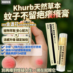 【24小時網站自助下單】🌸韓國代購🇰🇷草本止痕棒 | 預訂約2-3星期 娉婷貿易公司 Exquisite Beauty Trading Company