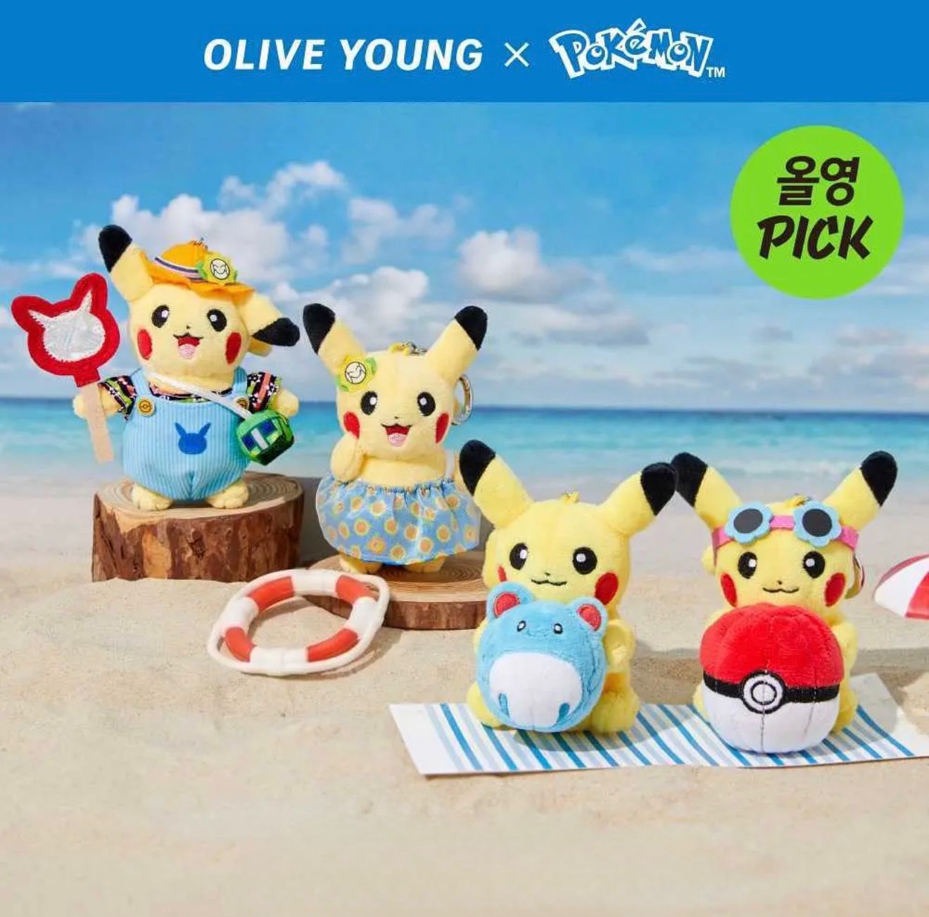 【24小時網站自助下單】2026年5月10日截🌸Pokemon 粉絲揮下手👋🏻 韓國限定🇰🇷Olive Young x Pokemon 聯乘款鎖匙扣好得意呀💛 | 預訂約3-4星期