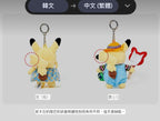 【24小時網站自助下單】2026年5月10日截🌸Pokemon 粉絲揮下手👋🏻 韓國限定🇰🇷Olive Young x Pokemon 聯乘款鎖匙扣好得意呀💛 | 預訂約3-4星期 娉婷貿易公司 Exquisite Beauty Trading Company